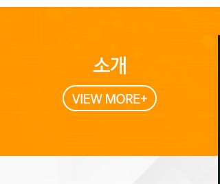 김포용달이사소개