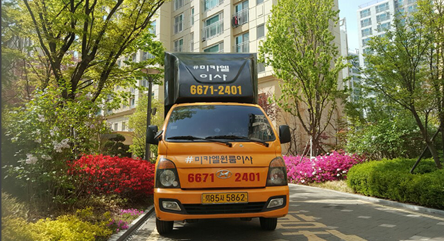김포용달이사