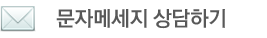 김포용달이사 문자