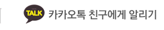 김포용달이사카카오톡
