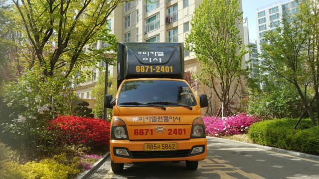 일산이사 김포이사 가구운송 소개