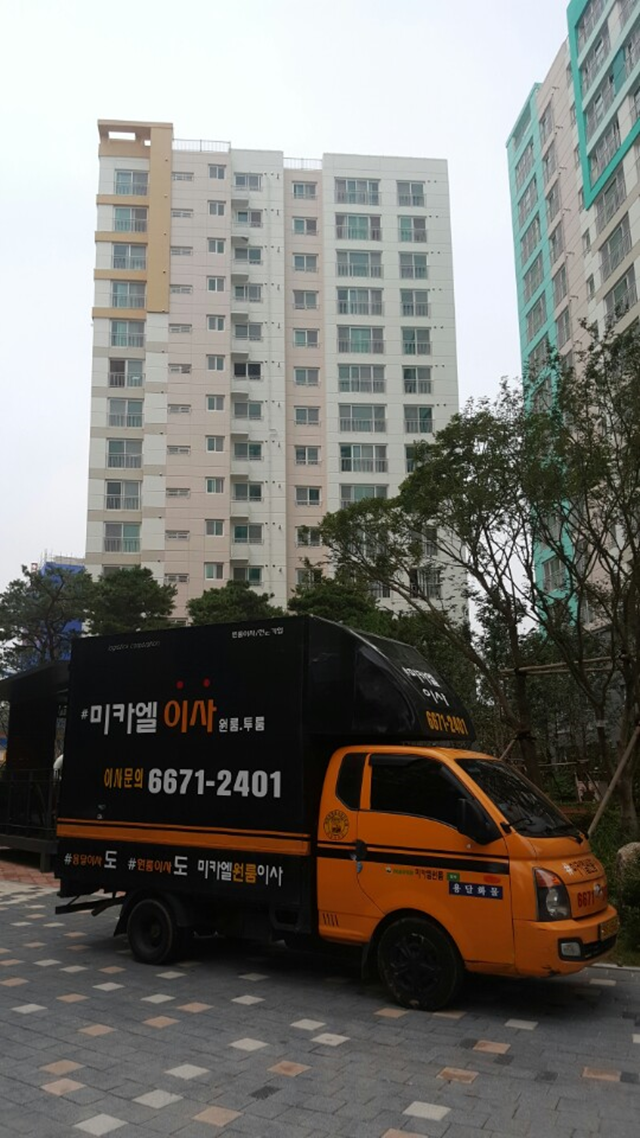 일산이사 김포이사 가구운송 서비스안내